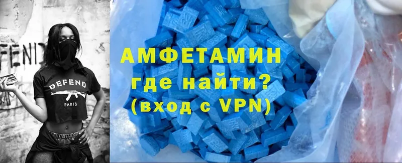 наркошоп  Красноярск  Amphetamine VHQ 