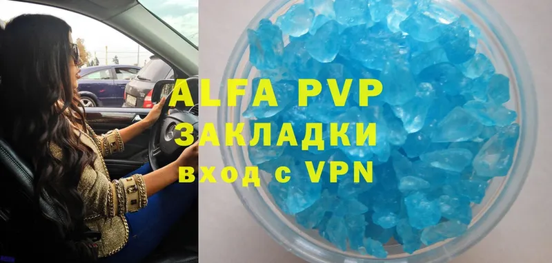 Alfa_PVP СК КРИС  blacksprut маркетплейс  Красноярск 