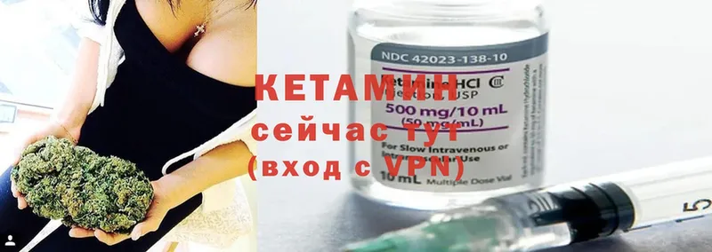 Кетамин ketamine  площадка состав  Красноярск 