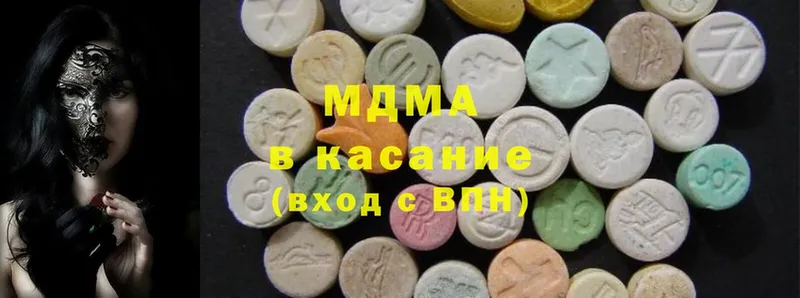 нарко площадка Telegram  цена наркотик  Красноярск  MDMA Molly 